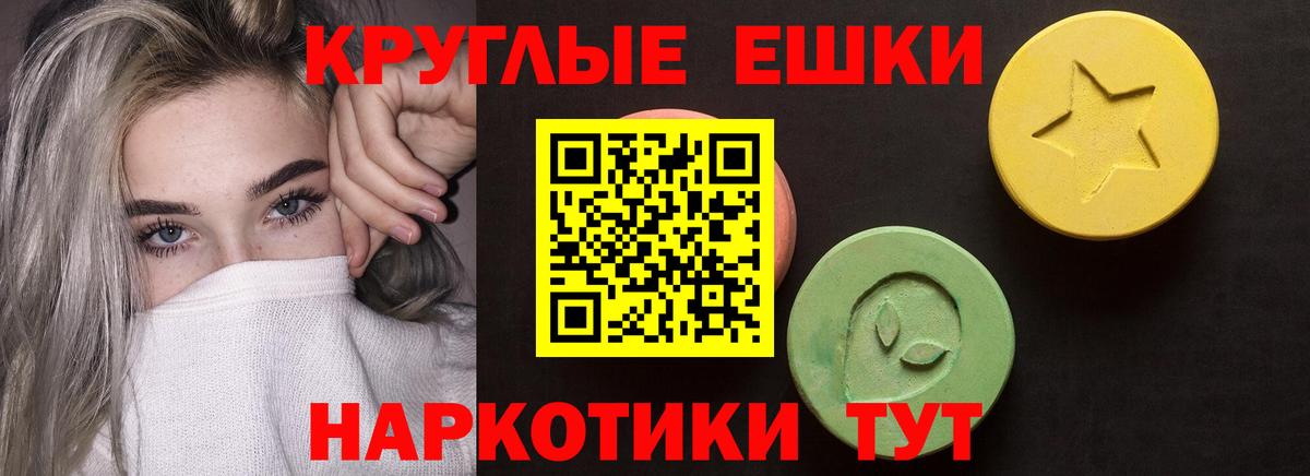 ЭКСТАЗИ Punisher Клинцы