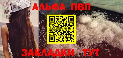 гашик Кулебаки