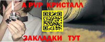МДМА Кунгур