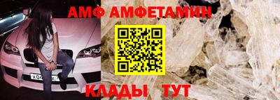 МДМА Кунгур