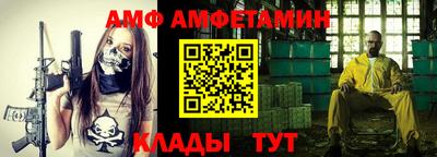 гашик Кулебаки