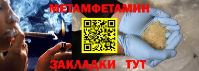 МДМА Кунгур