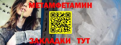 гашик Кулебаки