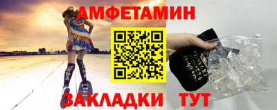 МДМА Кунгур