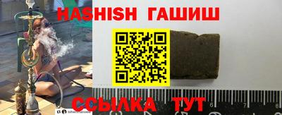 гашик Кулебаки