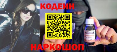 гашик Кулебаки