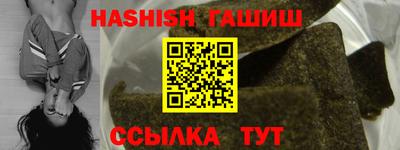 гашик Кулебаки