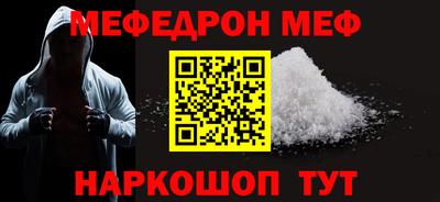 МДМА Кунгур