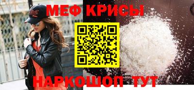 МДМА Кунгур