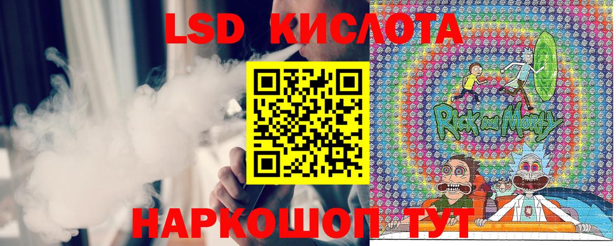Марки N-bome 1500мкг  Вход с VPN  Клинцы  Марки N-bome 1500мкг 