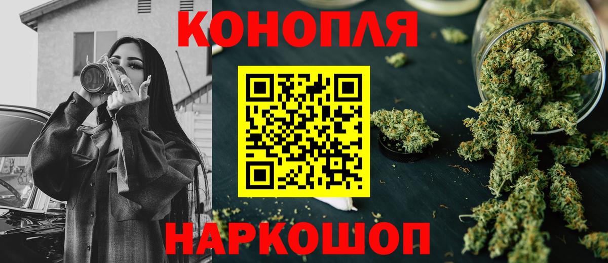 Бошки марихуана White Widow  МАРИХУАНА тримм  Клинцы  Вход с VPN 