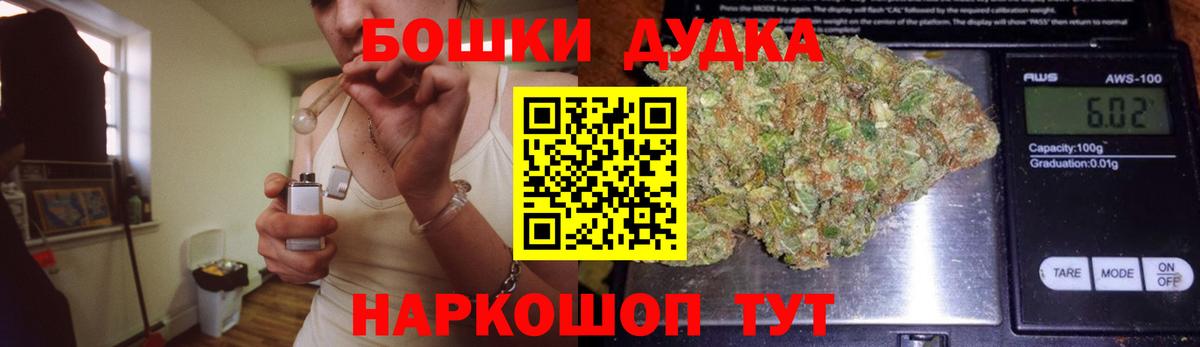 МАРИХУАНА SATIVA & INDICA Клинцы